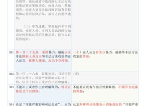 三肖必中三期必出凤凰网开_作答解释落实的民间信仰_V68.92.18