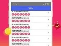 今晚澳门必中一肖一码100准_精彩对决解析_iPhone版v05.20.86