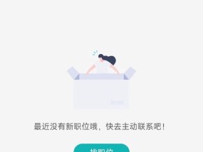 Boss直聘崩了 网友调侃：找工作的人太多了吗？