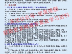 正版资料免费资料大全的特点和优势_引发热议与讨论_主页版v333.860