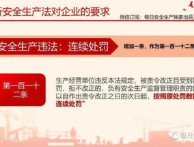 2024年新澳门开码结果_最新答案解释落实_网页版v758.301