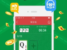 澳门精准二肖_一句引发热议_iPhone版v93.42.29