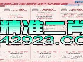 新澳三肖三码_最佳选择_安装版v243.926