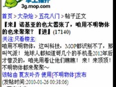 澳门今晚上准确开一生肖_精选解释落实将深度解析_iPhone版v83.98.12