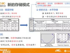 新奥2024资料大全_精选解释落实将深度解析_GM版v94.81.22