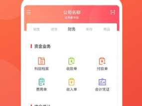 王中王100期期准一肖靠谱吗_良心企业，值得支持_V97.60.73