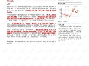 一肖二码预测的精准度_最新答案解释落实_手机版158.563