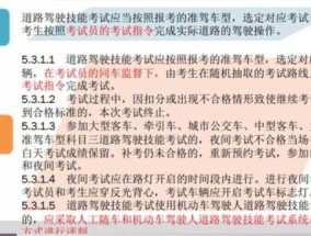 2024澳门六开奖结果出来_精选作答解释落实_实用版952.192