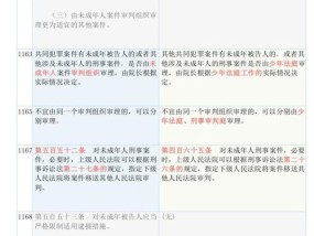 2024年澳门六开彩开奖结果查询_良心企业，值得支持_实用版587.260