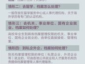 2024年澳门内部资料_作答解释落实的民间信仰_实用版904.451