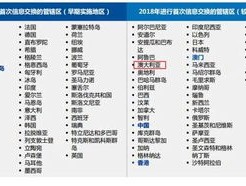 香港2024年资料公开表_作答解释落实_网页版v207.480