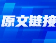 直接干了！今日A股行情及操作思路