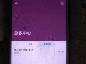 4777777现场开奖记录免费_引发热议与讨论_V39.14.83