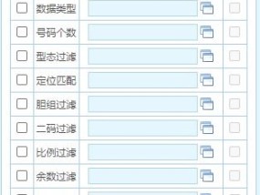 澳门三肖三码精准三期_作答解释落实的民间信仰_V51.71.53