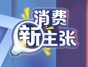 2024今晚新澳六我奖_最佳选择_安卓版328.799