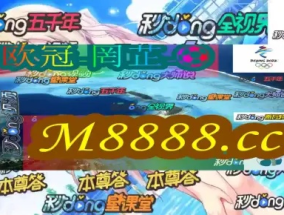 新奥门六开彩资料_放松心情的绝佳选择_安卓版730.129