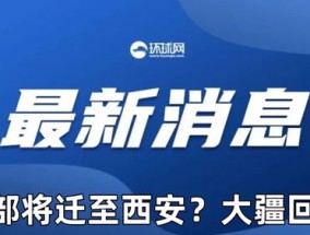 2024新澳门资料大全_引发热议与讨论_安卓版136.667