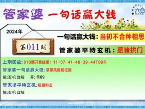 2024澳门管家婆活动亮点_详细解答解释落实_GM版v49.81.35