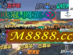 澳门一肖一码100精准新澳门_最佳选择_3DM34.39.80