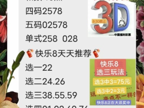 澳门四肖八码期期准_作答解释落实的民间信仰_iPad83.74.93