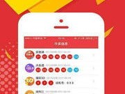 王中王一肖一特一中的团队情况_一句引发热议_iPhone版v27.35.97