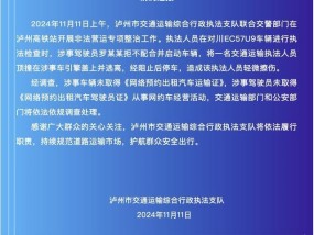 官方通报执法人员查黑车被顶行数10米 无证网约车逃检引发关注