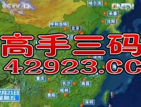 官家婆一码一肖一特_精彩对决解析_安卓版187.133