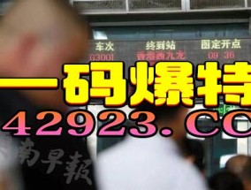 2024澳家婆一肖一特_最新答案解释落实_GM版v08.05.16