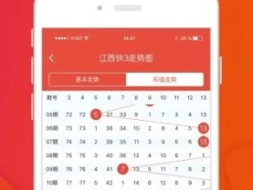 最准澳门三肖三码期期准_精选作答解释落实_iPad26.23.60