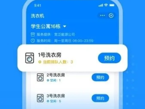 2024年澳门管家婆免费资料查询_良心企业，值得支持_安装版v766.175