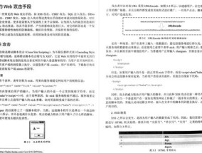 4949最快开奖结果+香港_结论释义解释落实_主页版v551.293