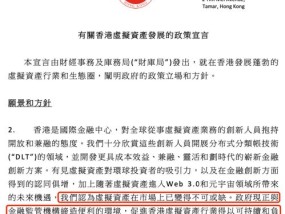 2024年香港今晚特马开什么_精选作答解释落实_实用版671.137