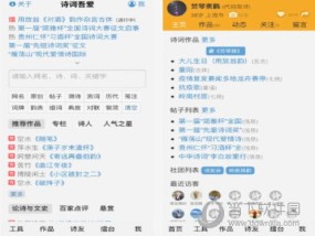 新澳管家婆一码一肖_精选解释落实将深度解析_3DM20.20.11