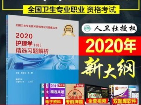 2024香港正版资料大全视频_详细解答解释落实_实用版892.093