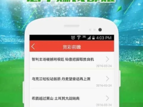 澳门今期开什么免费资料_放松心情的绝佳选择_实用版202.913