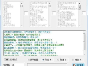 导出生成文章 (2)_放松心情的绝佳选择_手机版221.693