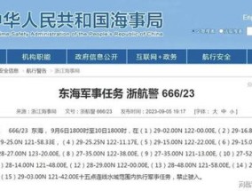 新奥彩今晚开什么_作答解释落实的民间信仰_主页版v838.999