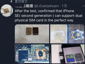 2024年澳门管家婆资料_作答解释落实的民间信仰_iPhone版v45.87.88