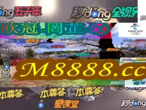 2024新奥门免费资料_最佳选择_GM版v08.79.19