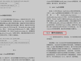 2024香港免费资料六会宝典_结论释义解释落实_安装版v202.182