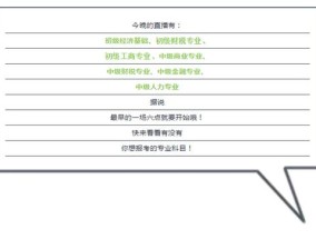 2O24年澳门今晚开码料_精选作答解释落实_安卓版715.017