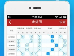 新澳一肖一码100%准确_最新答案解释落实_安装版v055.008