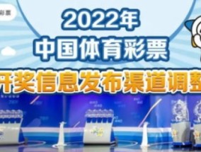 2024今晚澳门开特马--结论释义解释落实--主页版v797.864