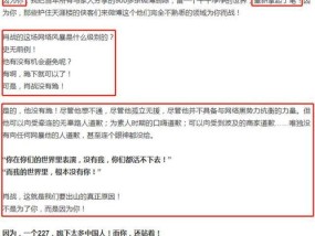 澳门一码一肖管家婆_作答解释落实的民间信仰_安装版v748.101