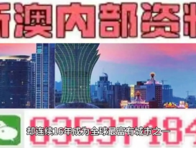 2024澳门一肖一码真假_作答解释落实的民间信仰_手机版631.905