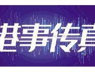 2024今晚香港开特马开什么号_引发热议与讨论_V98.32.10