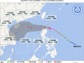 受台风“银杏”影响，11月9日起海南省海区有强风雨天气