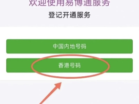 香港开什么号_值得支持_安装版v616.895