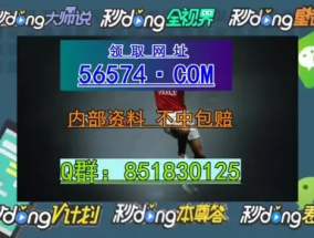 1肖一码100准_引发热议与讨论_安卓版243.485