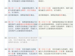 一码一肖100%准确优势_结论释义解释落实_iPhone版v93.29.11